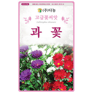 과꽃씨앗 1g(약2ml)/야생화꽃씨앗