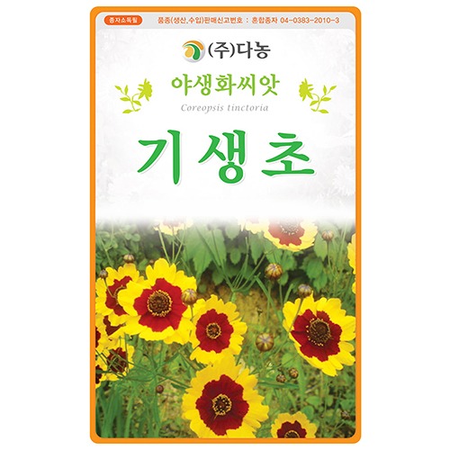 기생초씨앗 -1kg/야생화꽃씨앗